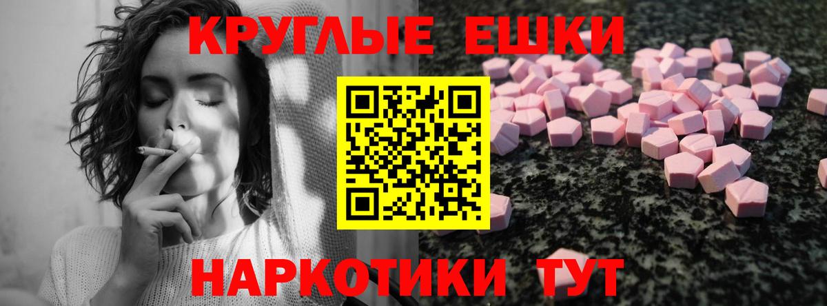 Ecstasy 300 mg  Экстази DUBAI  Светлоград  Вход с VPN 