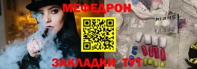 трава Севастополь