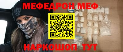 мдпв Северобайкальск