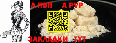 a pvp Свободный