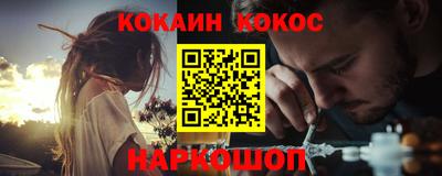 трава Севастополь