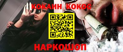 трава Севастополь