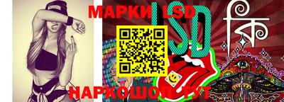 трава Севастополь