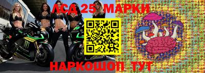 трава Севастополь