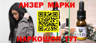 трава Севастополь