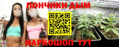 трава Севастополь