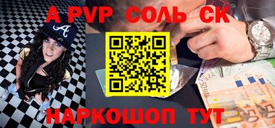 трава Севастополь