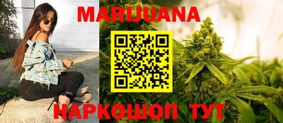 трава Севастополь