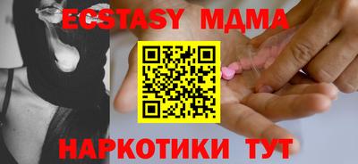 трава Севастополь