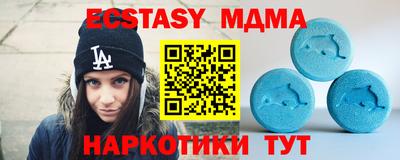 трава Севастополь