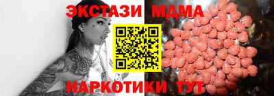 мдпв Северобайкальск