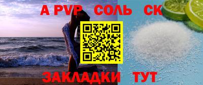 мдпв Северобайкальск