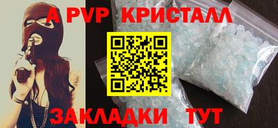 трава Севастополь