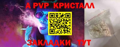 мдпв Северобайкальск