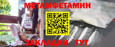 трава Севастополь