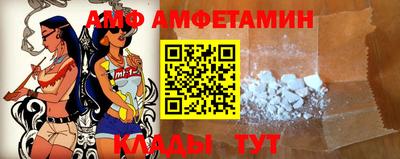 трава Севастополь