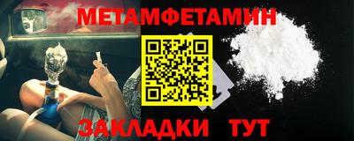 трава Севастополь