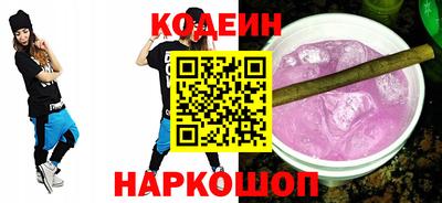 трава Севастополь