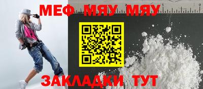 трава Севастополь