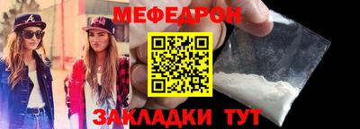мдпв Северобайкальск