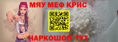 мдпв Северобайкальск