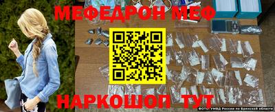 мдпв Северобайкальск