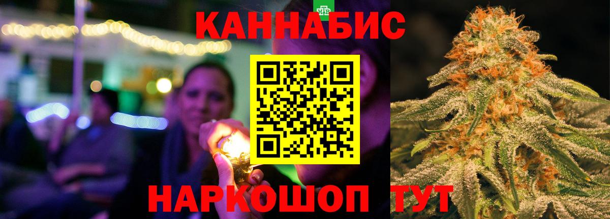 Codein  Кокаин  Вход с VPN  ГАШ  Светлоград  Меф МЯУ МЯУ   Канабис 